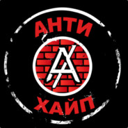 ДЖИГЛИПУФ МЦ