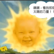 小林老師說你好