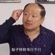 谢天谢地谢广坤