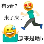 内瑟斯真的爽