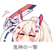 Big Avatar