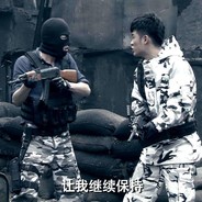 把把起野牛 三天大地球