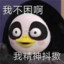 牛吗的小号