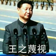 额滴神是张起灵