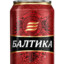 Балтика 9