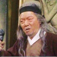 嘴炮王者柯镇恶