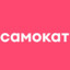 САМОКАТ