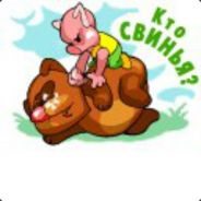 Ленивый курдюк)))))))