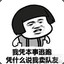 北纬三十七度