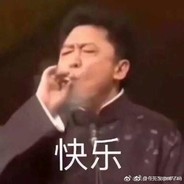 阿戚好酷啊