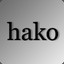 hako