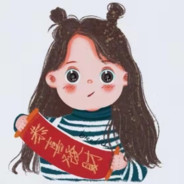 甜甜的女孩也有咸咸的