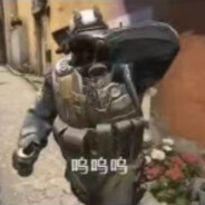 康康（老实人）