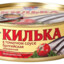 килька в томатно