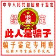 NBA形象大使-菜徐鲲