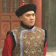 爱新觉罗·八贤王·阿其那