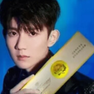 源给我带包芙蓉王