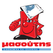 ΜΑΣΟΥΤΗΣ