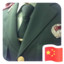 17_chennian