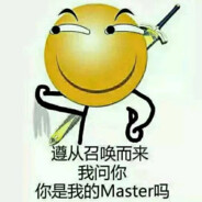 吗喽的命也是命