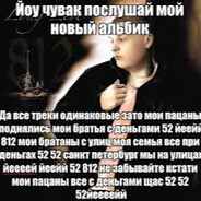 басуха лупит п#зд - steam id 76561199815784554