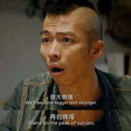 捉大捉强，在撞辉煌