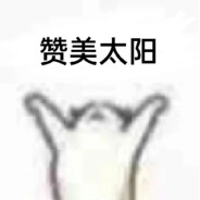 却时