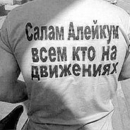 Мухаммад