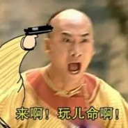 手握日月摘星辰