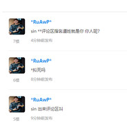 刚才踢我那个加我 讲讲道理