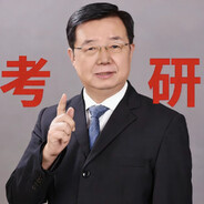 考研数学武忠祥