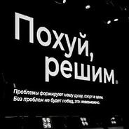 Нервы на пределе