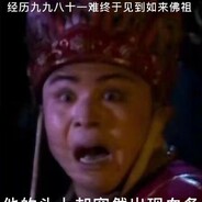 走成华大道到二仙桥