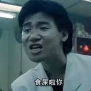 卡面来打老司机