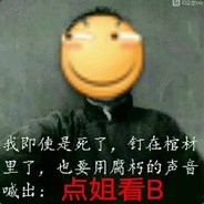 她说戴了不算给