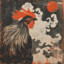 Chicken Bait
