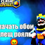 СильвестрПовидло