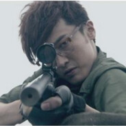 切枪悍匪关谷神奇