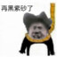 鸡哥の瓜