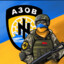 Glory to Azov!