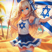 קלינה ישראל סלוני