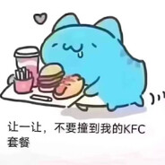 不知道叫啥好