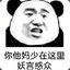 篮球皇帝蔡徐坤