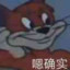 好吃的烧饼