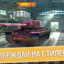 ебанутый пылесос
