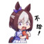里见光钻