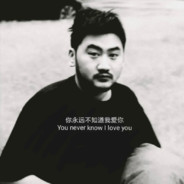 歪比歪比