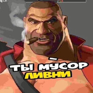 Steam Avatar