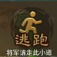 未曾离开