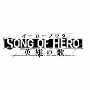 SoH avatar